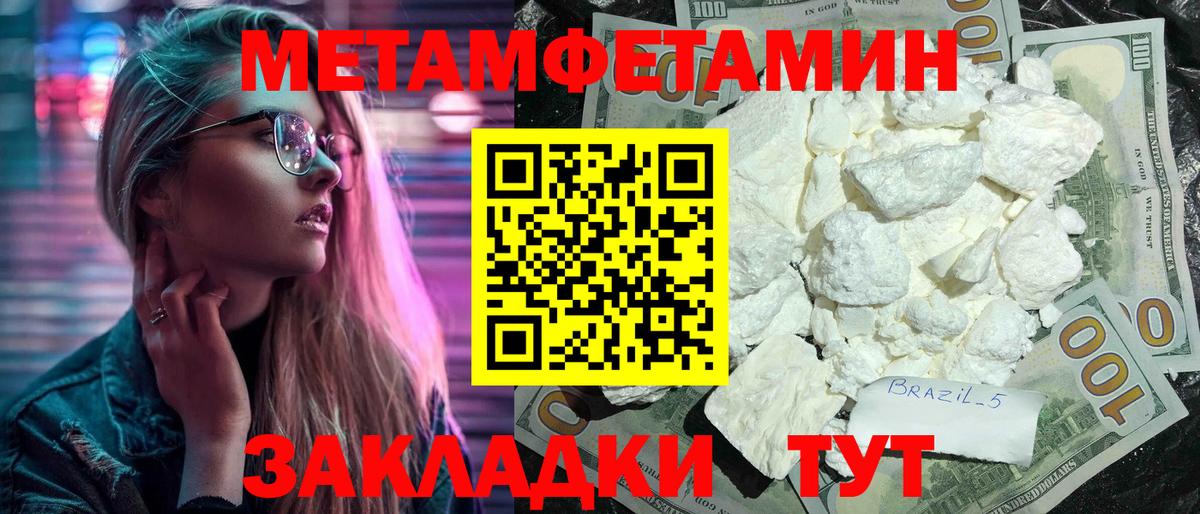 Amphetamine Premium Владикавказ