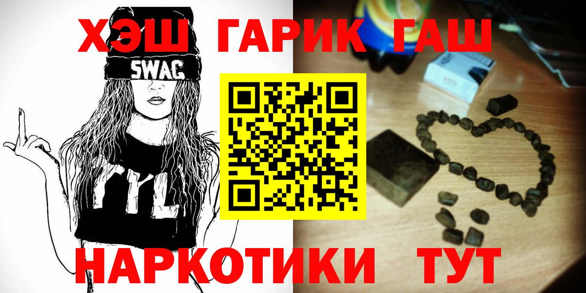 ГАШ AMNESIA HAZE Владикавказ