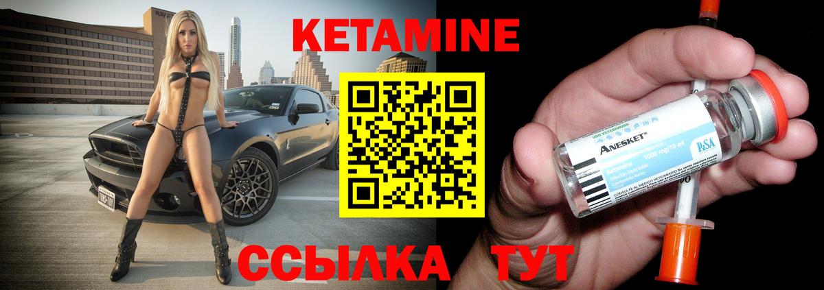 omg онион  Кетамин VHQ  Вход с VPN  Владикавказ 