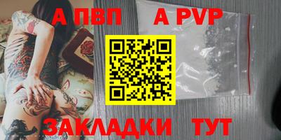 МДМА Ачхой-Мартан