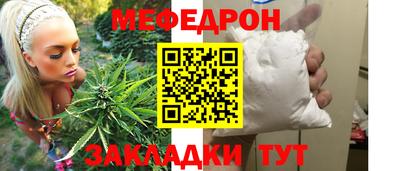 МДМА Ачхой-Мартан