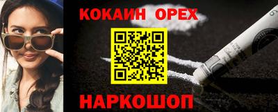 трава Аша