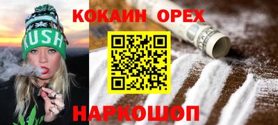 трава Аша