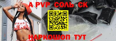 трава Аша