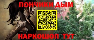 МДМА Ачхой-Мартан