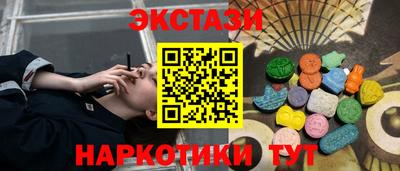 трава Аша