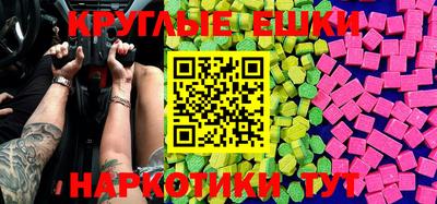 МДМА Ачхой-Мартан