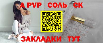 МДМА Ачхой-Мартан