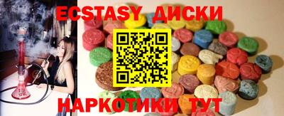 МДМА Ачхой-Мартан