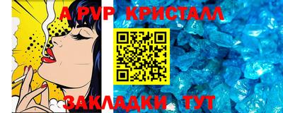 трава Аша