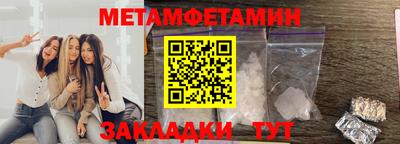 МДМА Ачхой-Мартан