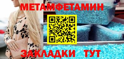 трава Аша