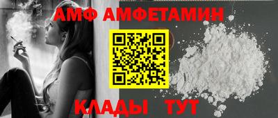 трава Аша