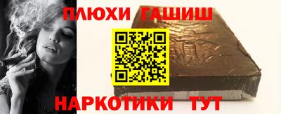 трава Аша
