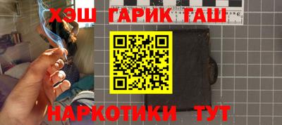 Альфа ПВП Баксан