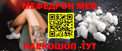 МДМА Ачхой-Мартан
