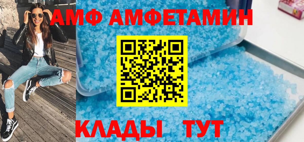 Владикавказ  Метамфетамин  Метамфетамин Methamphetamine  Вход с VPN  Метамфетамин Methamphetamine 