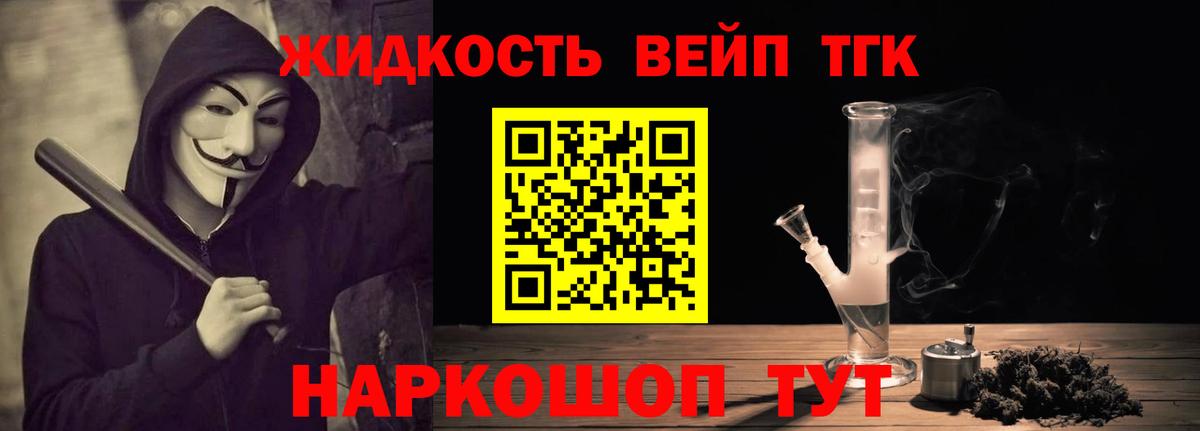 ТГК Wax Владикавказ