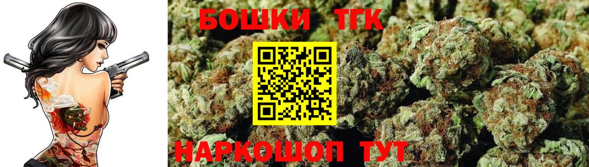 Марихуана индика Владикавказ